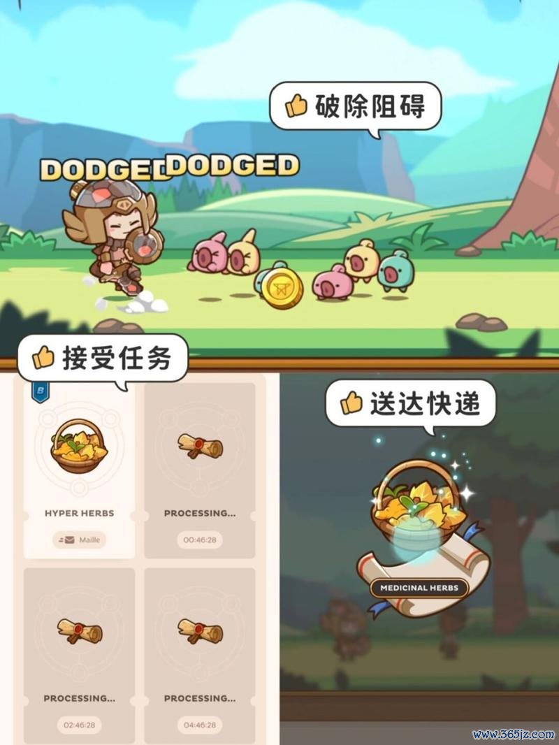 我是快递员最全游戏攻略解说_我是快递员最新游戏技巧通关
