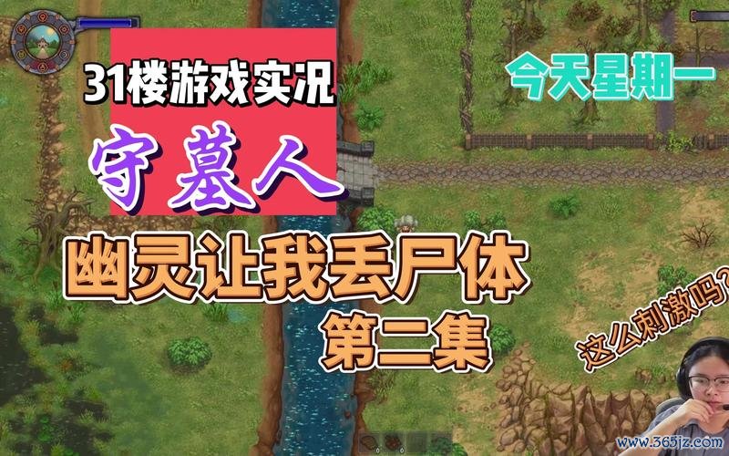 我是幽灵最全游戏攻略解说_我是幽灵最新游戏技巧通关