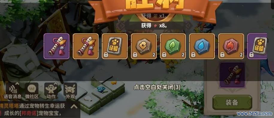 我是平民最全游戏攻略解说_我是平民最新游戏技巧通关