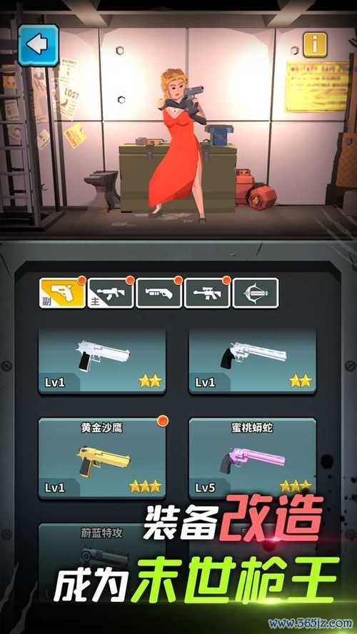 我是幸存者最全游戏攻略解说_我是幸存者最新游戏技巧通关