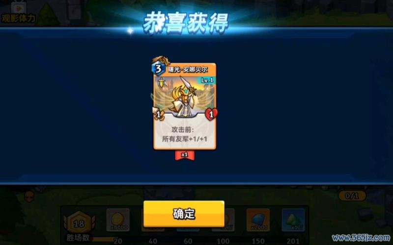 我是射手最全游戏攻略解说_我是射手最新游戏技巧通关