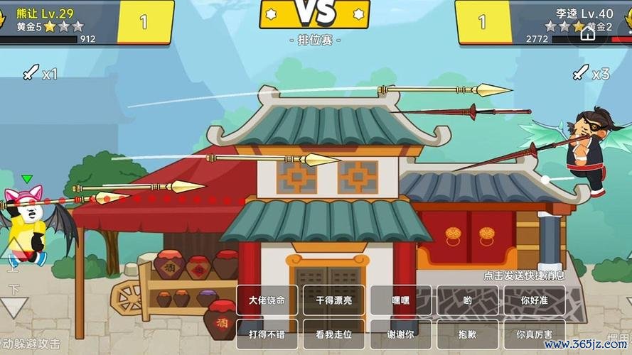 我是射手最全游戏攻略解说_我是射手最新游戏技巧通关