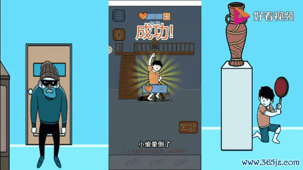 我是小偷最全游戏攻略解说_我是小偷最新游戏技巧通关