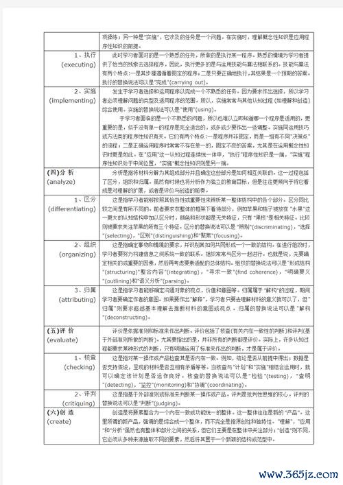 布卢姆最全游戏攻略解说_布卢姆最新游戏技巧通关