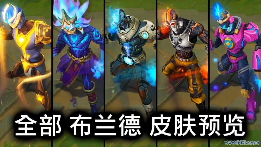 布兰德最全游戏攻略解说_布兰德最新游戏技巧通关