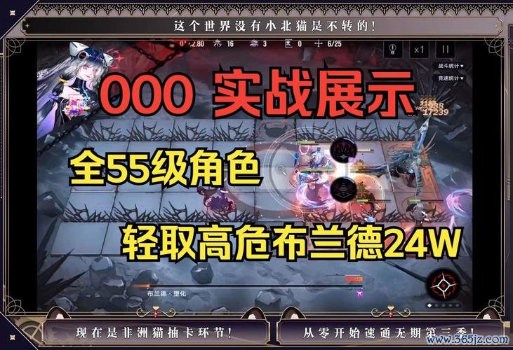 布兰德最全游戏攻略解说_布兰德最新游戏技巧通关