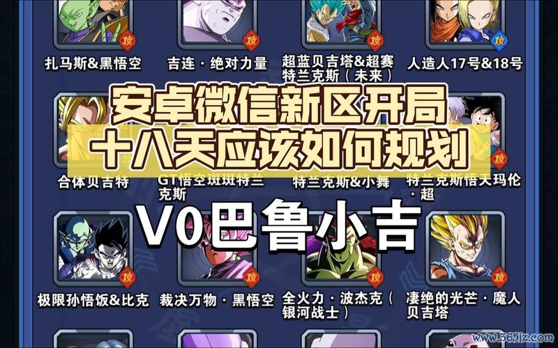 巴鲁最全游戏攻略解说_巴鲁最新游戏技巧通关