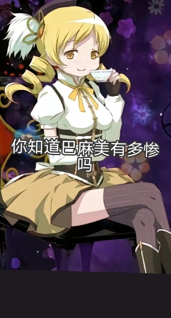 巴麻美学姐最全游戏攻略解说_巴麻美学姐最新游戏技巧通关