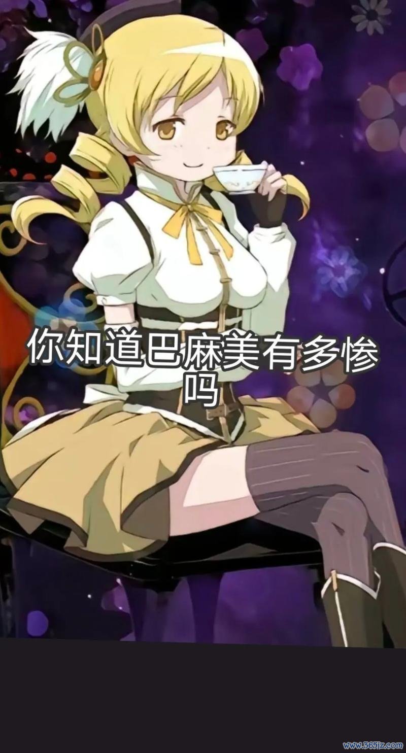 巴麻美学姐最全游戏攻略解说_巴麻美学姐最新游戏技巧通关