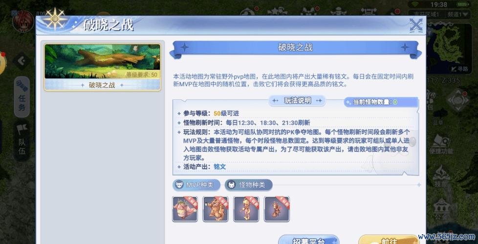 巴风游戏最全攻略解说_巴风游戏最新技巧通关