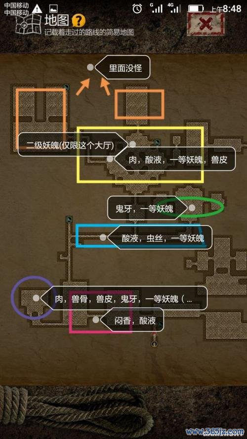 巴鲁斯游戏攻略全解析_巴鲁斯最新技巧助通关