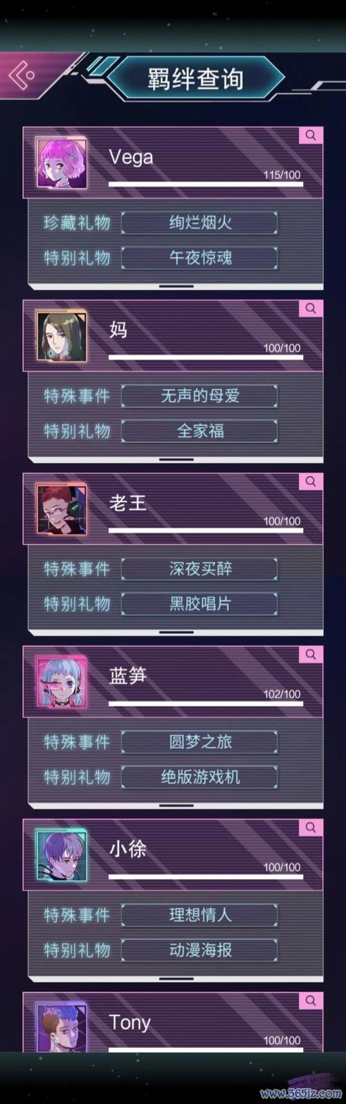小云端最全游戏攻略解说_小云端最新游戏技巧通关