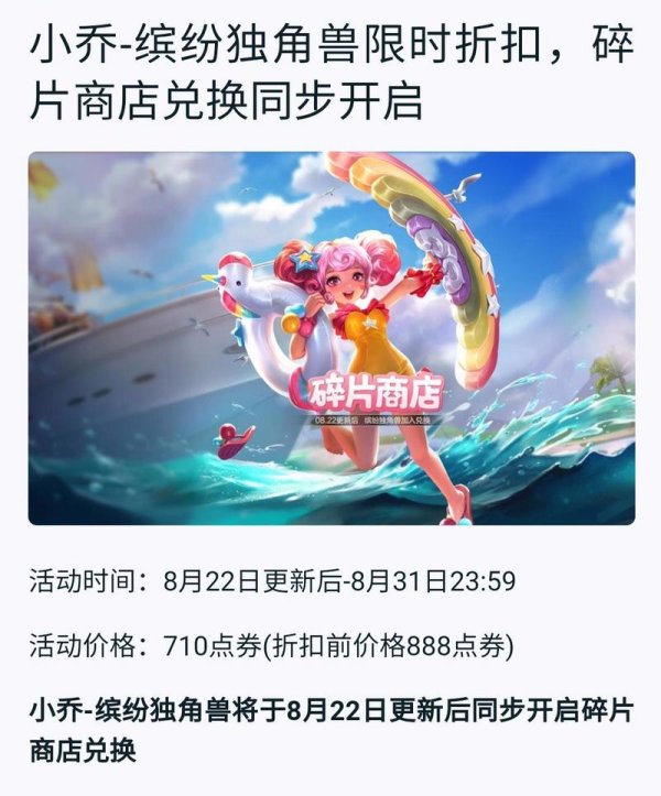 小乔的台词最全解析_小乔台词最新运用技巧