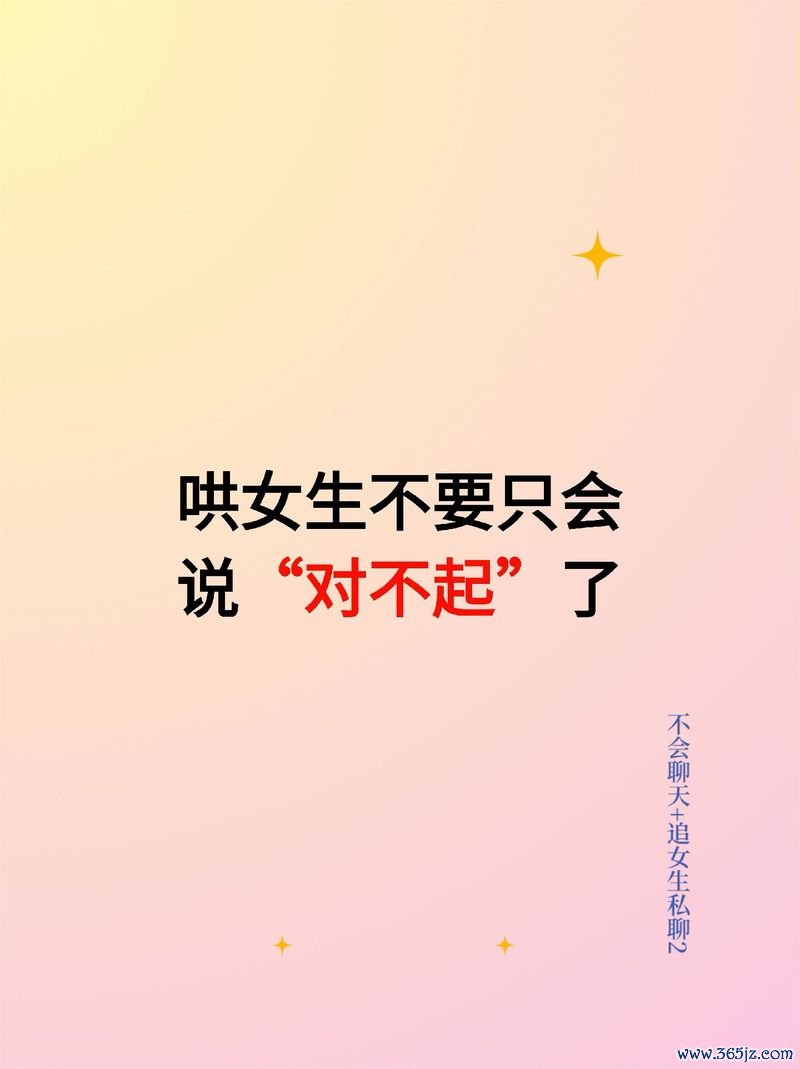 小乔的台词最全解析_小乔台词最新运用技巧