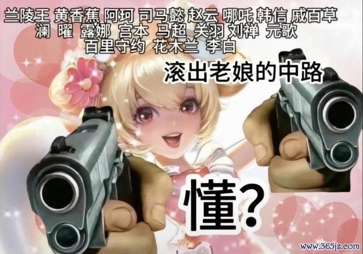 小乔台词全解析_小乔台词助力游戏通关技巧