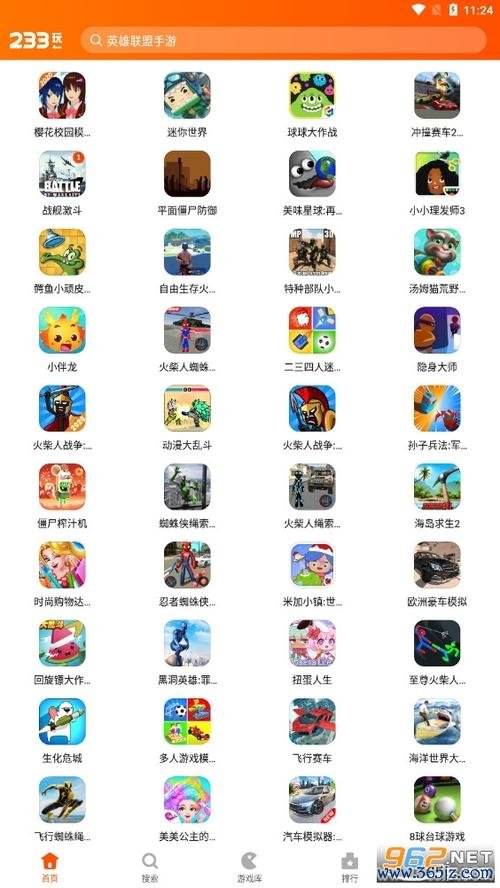 小乐园最全游戏攻略解说_小乐园最新游戏技巧通关