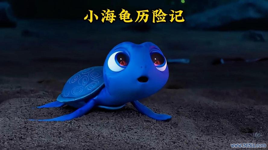 小乌龟历险记最全游戏攻略解说_小乌龟历险记最新游戏技巧通关