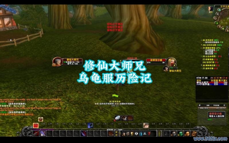 小乌龟历险记最全游戏攻略解说_小乌龟历险记最新游戏技巧通关