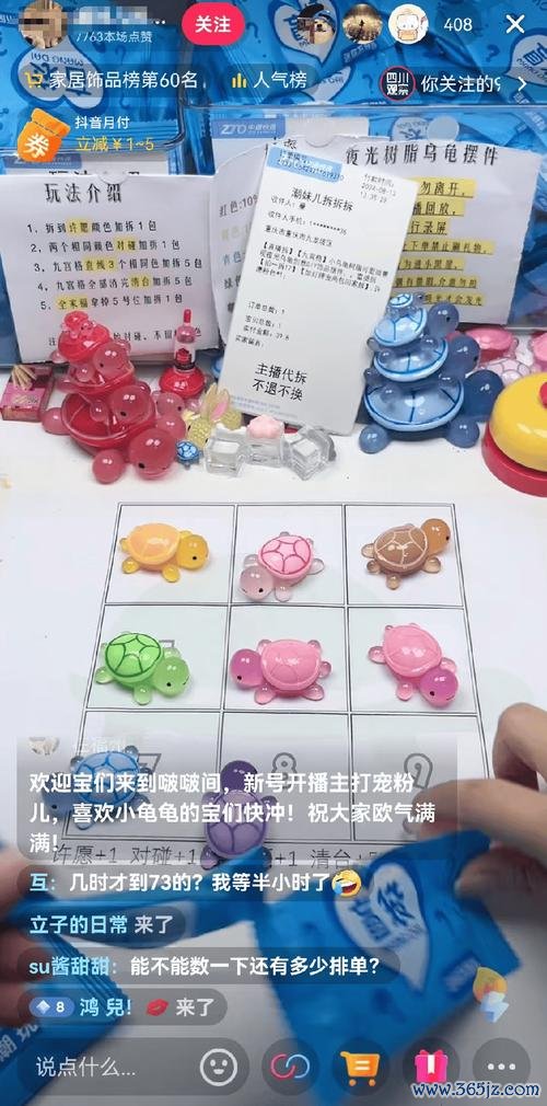 小乌龟历险记最全游戏攻略解说_小乌龟历险记最新游戏技巧通关