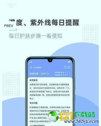 透明标签手机版下载_透明标签安卓版下载