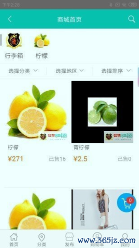 潼派同城手机版下载_潼派同城安卓版下载