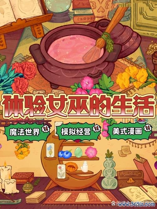 女巫小屋最全游戏攻略解说_女巫小屋最新游戏技巧通关