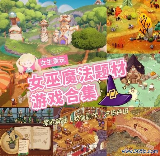 女巫小屋最全游戏攻略解说_女巫小屋最新游戏技巧通关