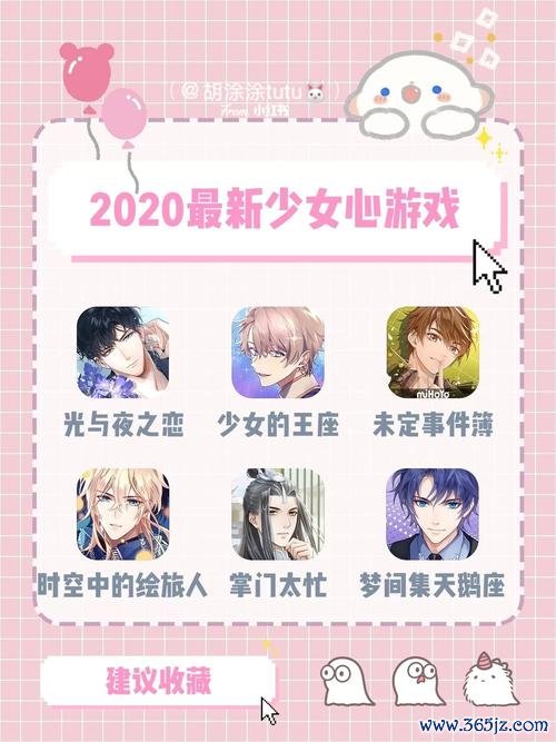 女孩之夜最全游戏攻略解说_女孩之夜最新游戏技巧通关