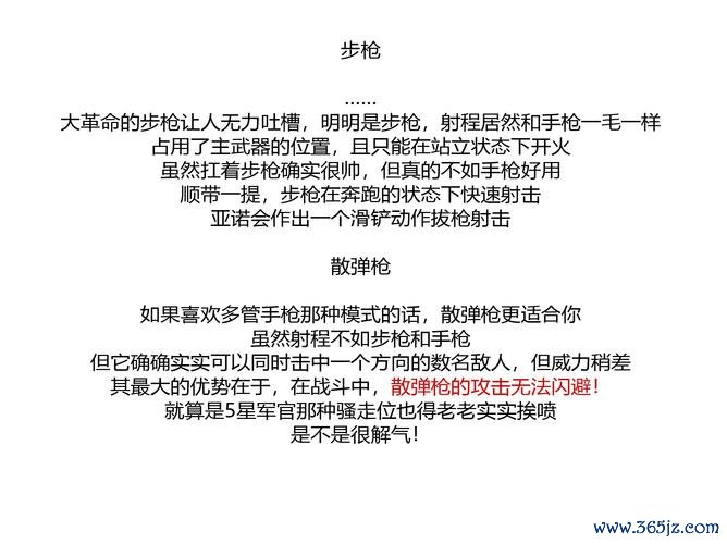 女孩游戏全流程攻略解析_女孩游戏实用技巧汇总