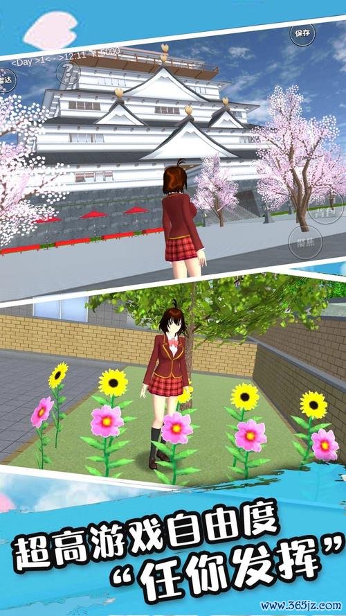 女子高中模拟器最全游戏攻略解说_女子高中模拟器最新游戏技巧通关