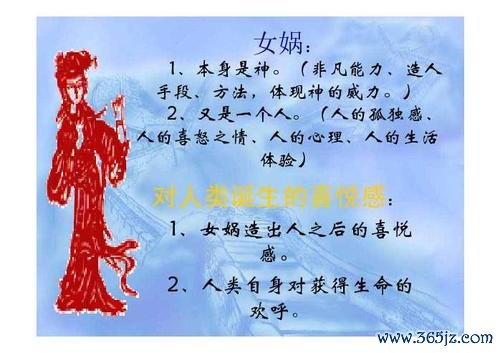 女娲传奇超详细攻略秘籍_女娲传奇最新玩法技巧全解析