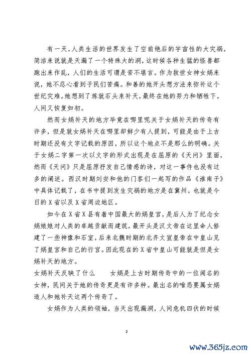 女娲传奇超详细攻略秘籍_女娲传奇最新玩法技巧全解析