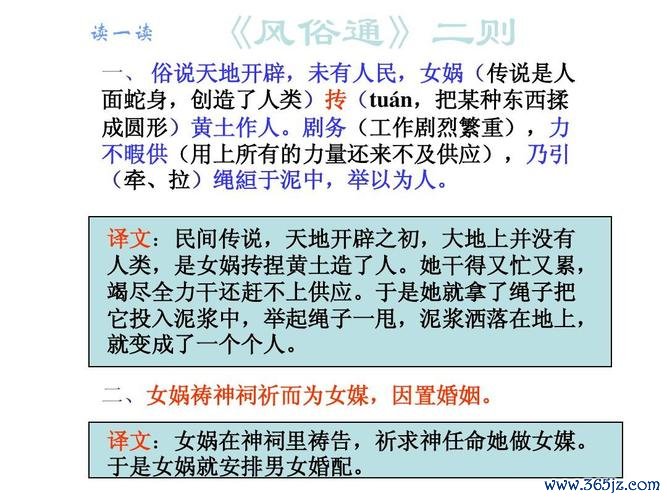女娲传奇超详细攻略秘籍_女娲传奇最新玩法技巧全解析