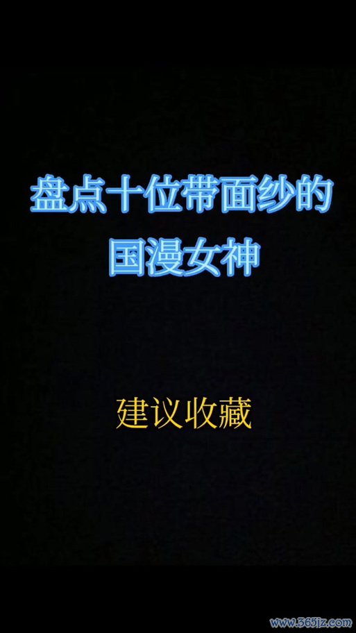女妖面纱最全游戏攻略解说_女妖面纱最新游戏技巧通关