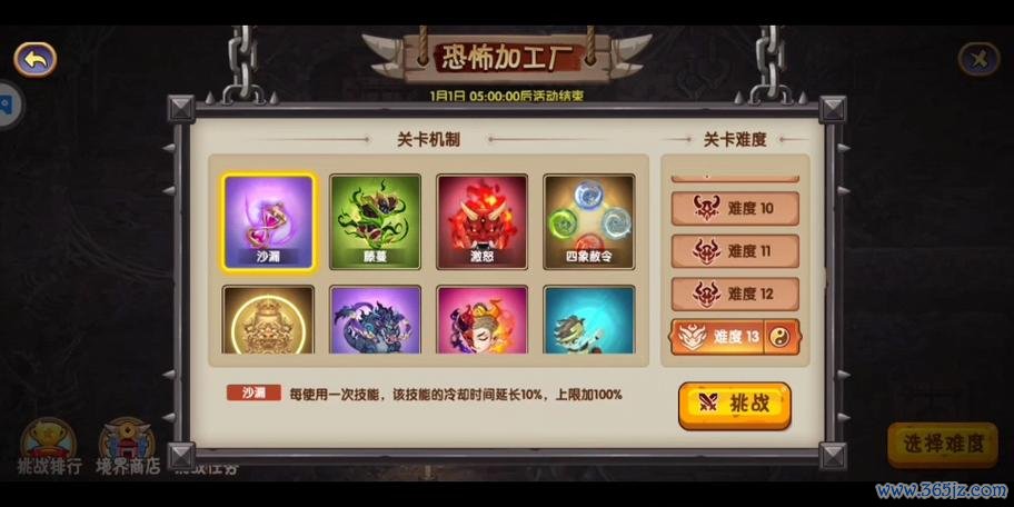 女土蝠最全游戏攻略解说_女土蝠最新游戏技巧通关