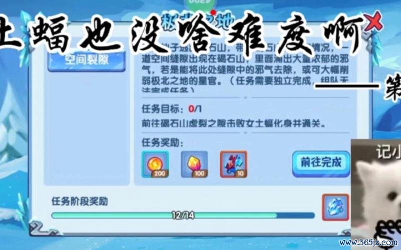 女土蝠最全游戏攻略解说_女土蝠最新游戏技巧通关
