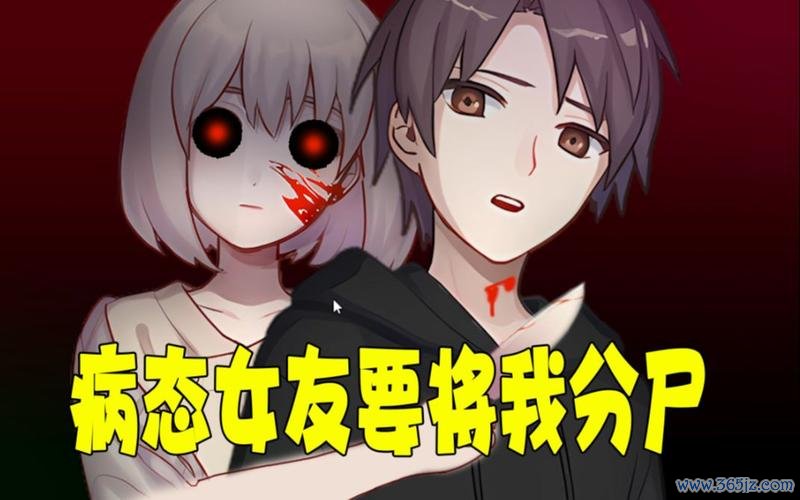 女友的秘密最全游戏攻略解说_女友的秘密最新游戏技巧通关