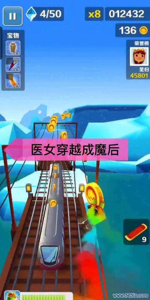 女医仙最全游戏攻略解说_女医仙最新游戏技巧通关