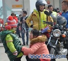 腾飞出行司机手机版下载_腾飞出行司机安卓版下载