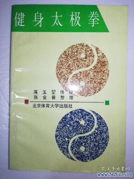 太虚拳最全游戏攻略解说_太虚拳最新游戏技巧通关