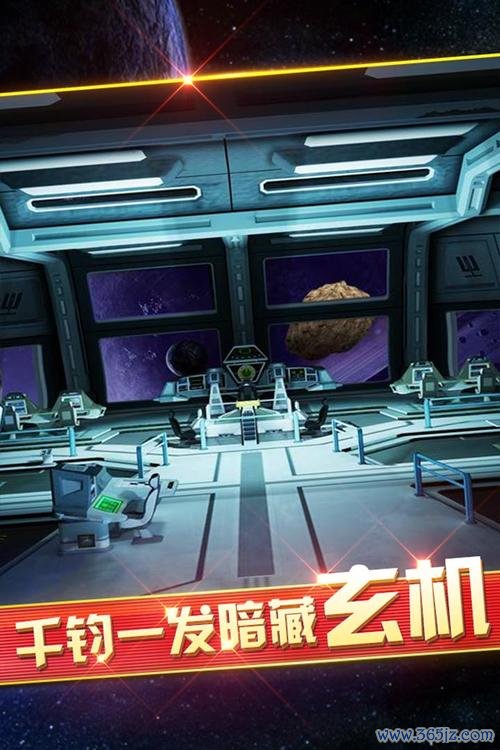 太空迷航最全游戏攻略解说_太空迷航最新游戏技巧通关
