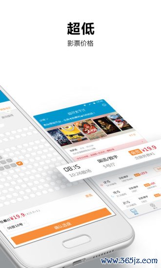 太平洋电影网手机版下载_太平洋电影网安卓版下载